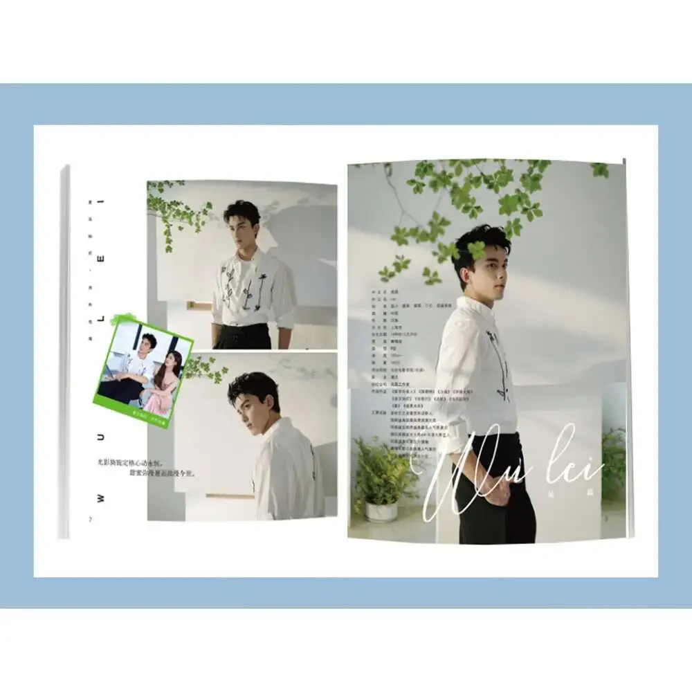 fast us shipping Official Authorized Wu Lei Magazine, Wu Lei Photobook
